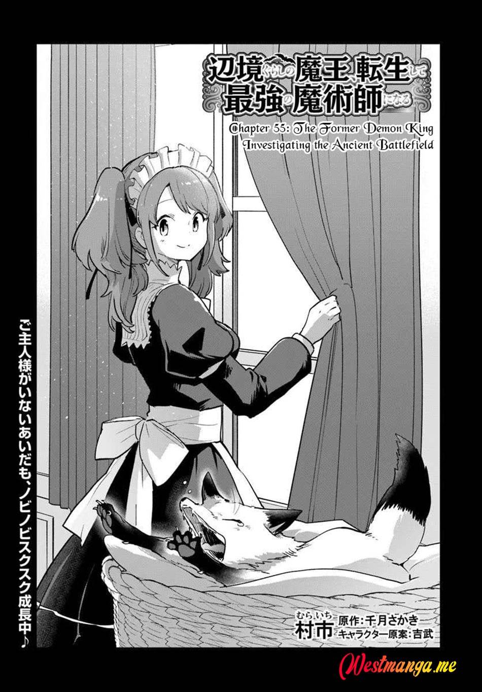 Henkyou Gurashi no Maou, Tensei shite Saikyou no Majutsushi ni naru Chapter 55