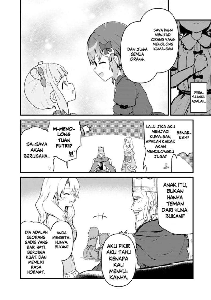 Kuma Kuma Kuma Bear Chapter 109