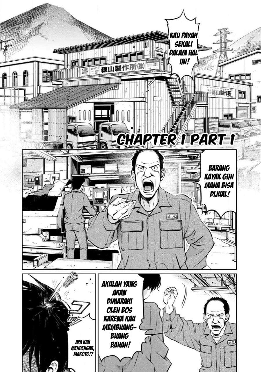 Ijime to Kaeru to Mama to Fukushuu Chapter 1.1