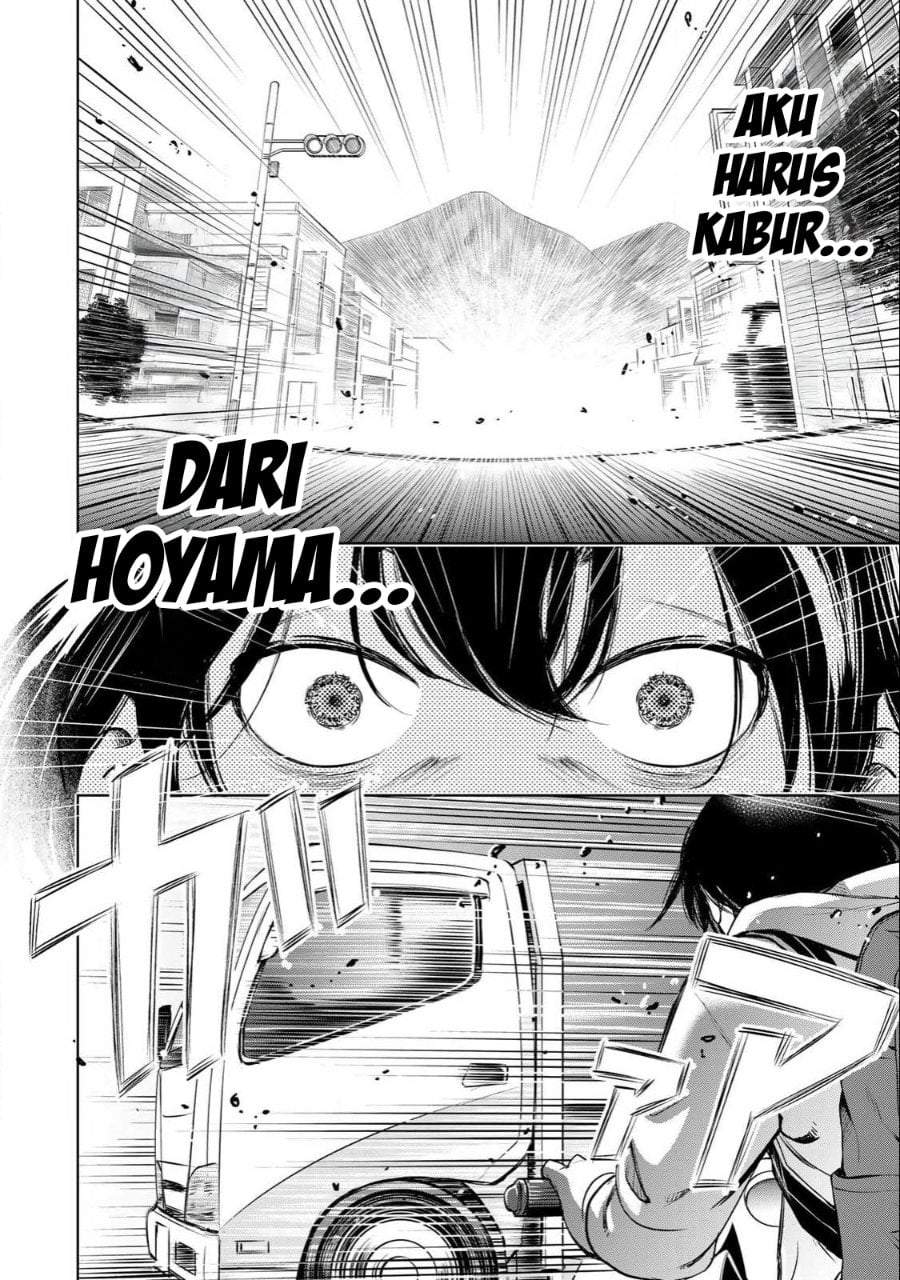 Ijime to Kaeru to Mama to Fukushuu Chapter 1.2