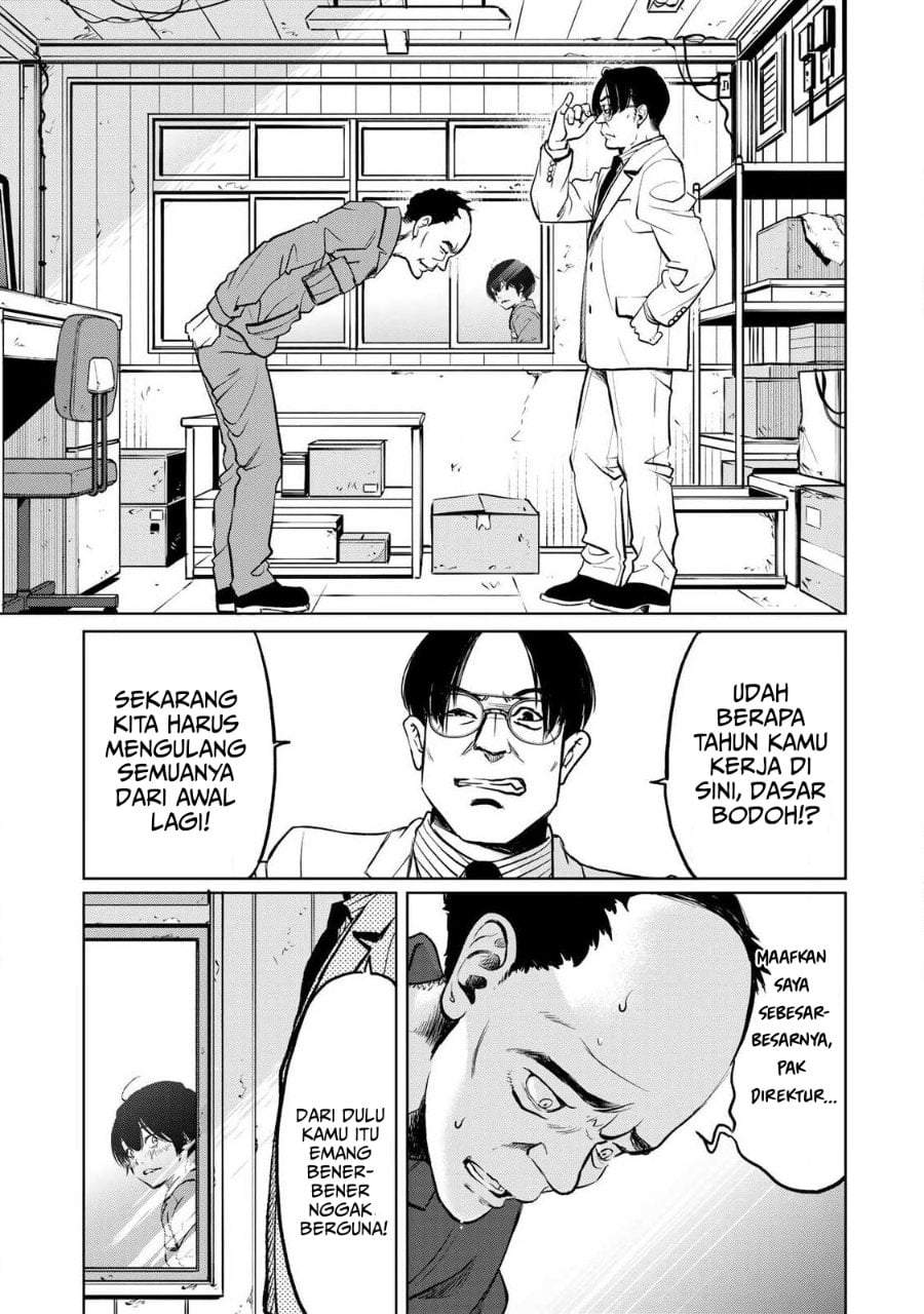Ijime to Kaeru to Mama to Fukushuu Chapter 1.2