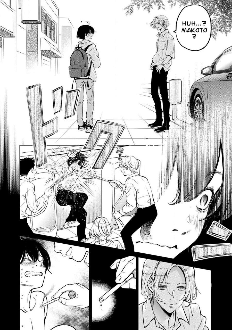 Ijime to Kaeru to Mama to Fukushuu Chapter 1.2