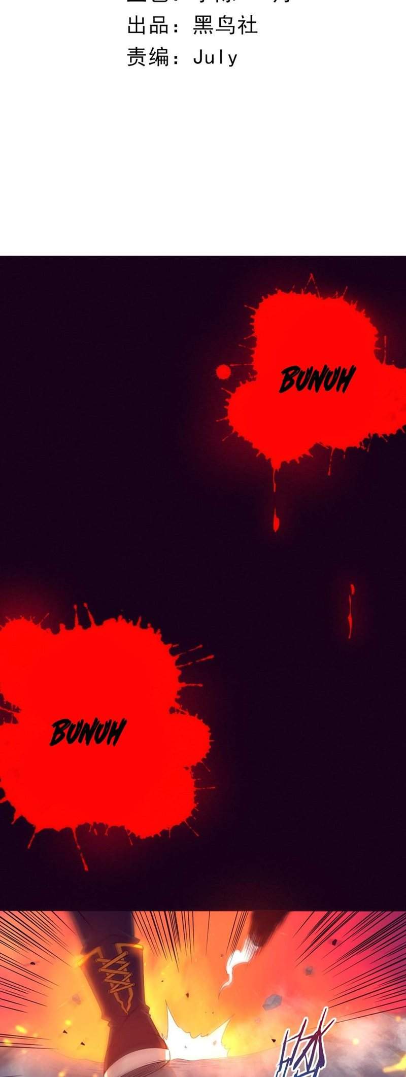 Evolution Frenzy Chapter 1