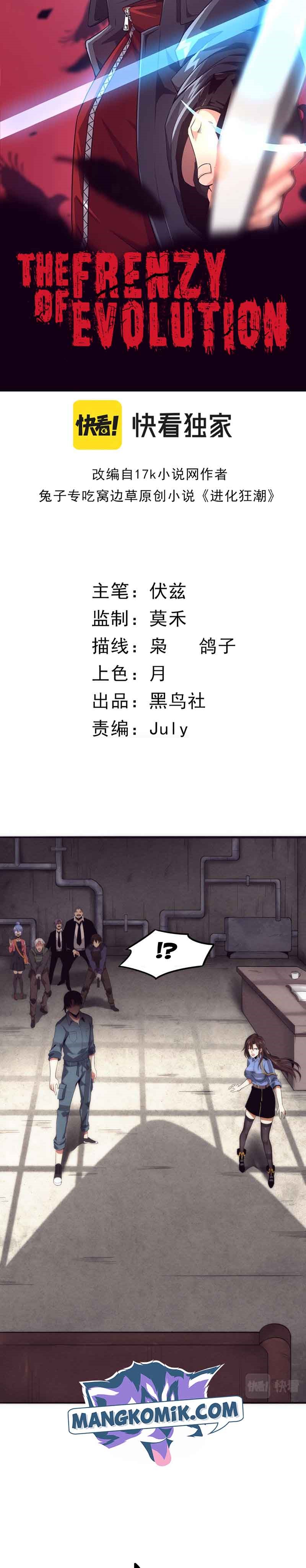 Evolution Frenzy Chapter 13