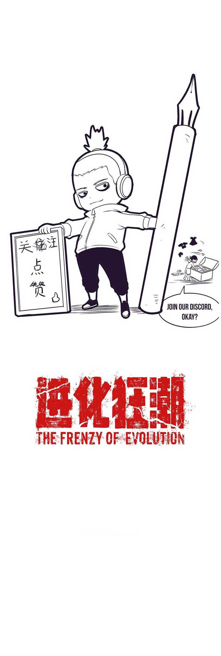 Evolution Frenzy Chapter 131