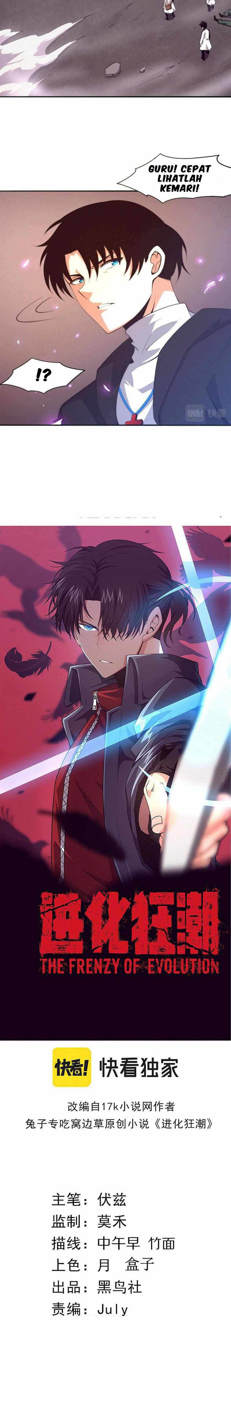 Evolution Frenzy Chapter 24