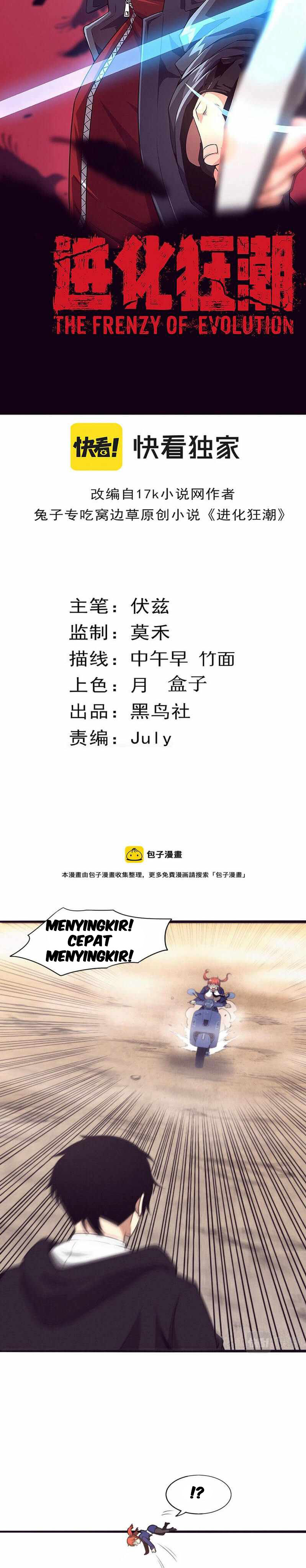 Evolution Frenzy Chapter 25