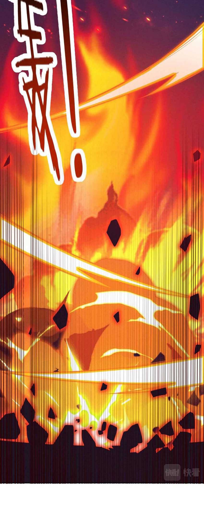 Evolution Frenzy Chapter 34