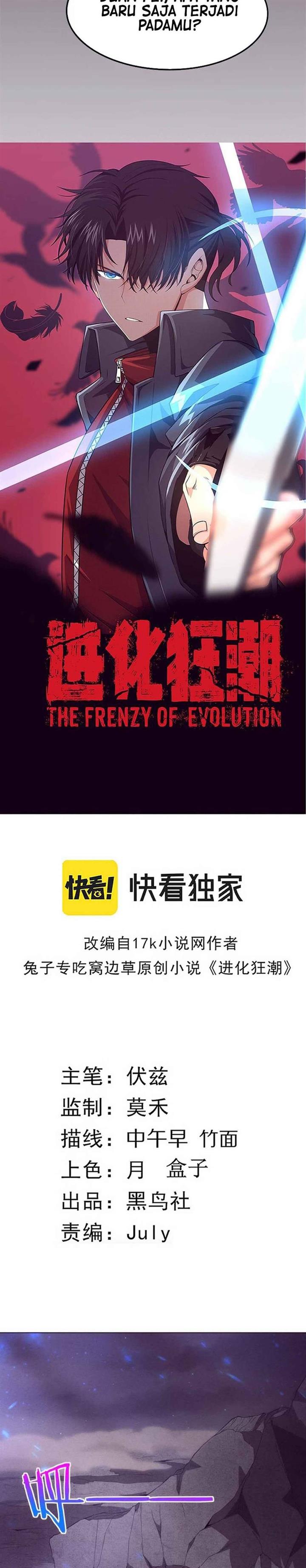 Evolution Frenzy Chapter 41