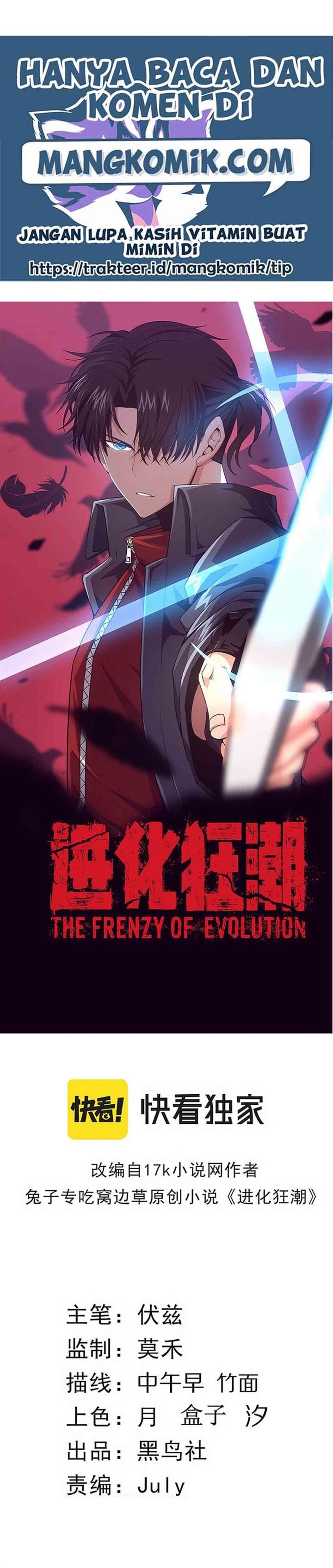 Evolution Frenzy Chapter 52