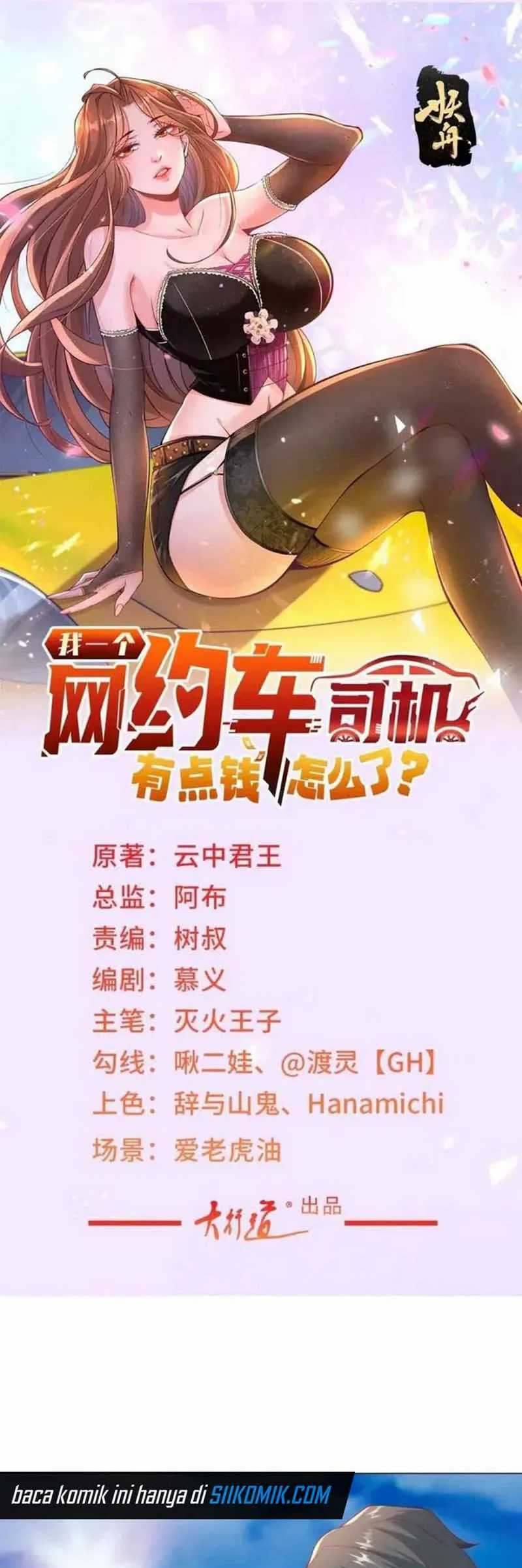What’s Wrong With Me, an Online Car-Hailing Driver, With Some Money? Chapter 117