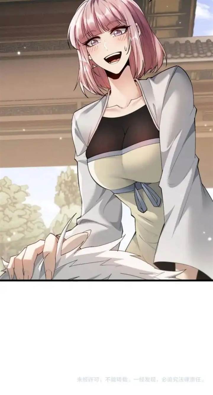 Versatile Sword Cultivator Chapter 77