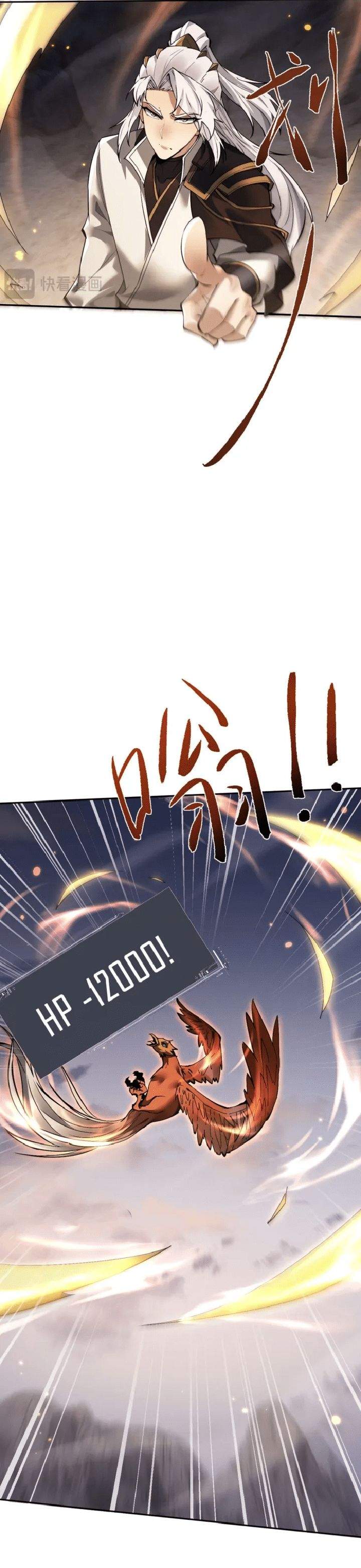 Versatile Sword Cultivator Chapter 81
