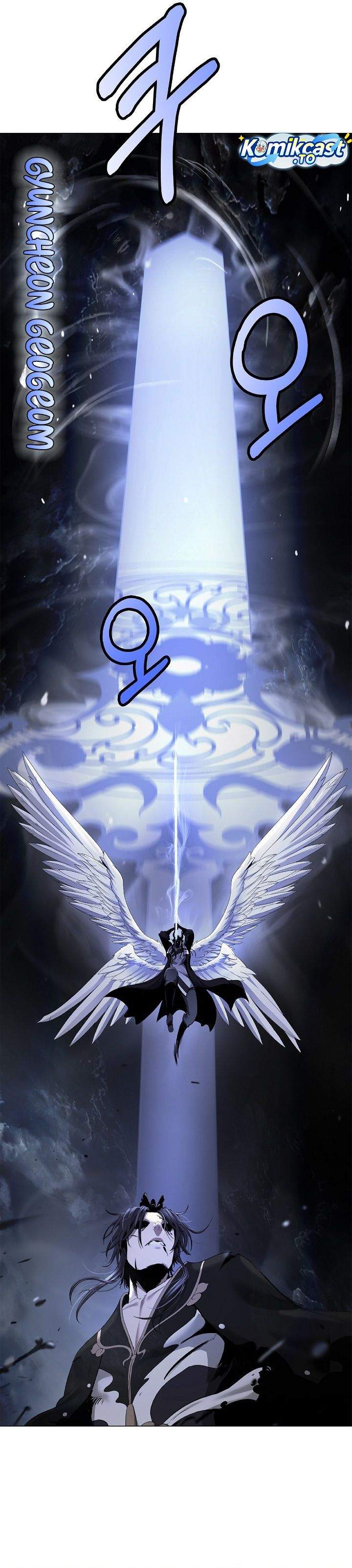 Cystic Story Chapter 225