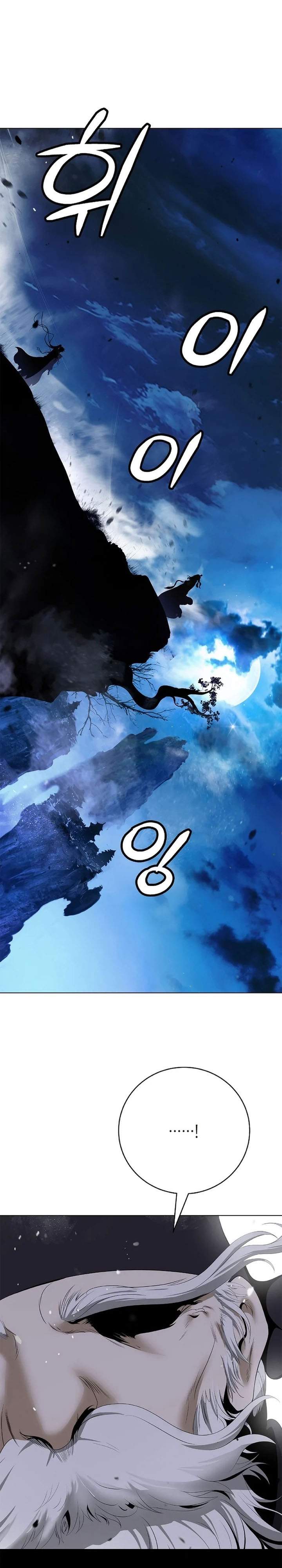 Cystic Story Chapter 229