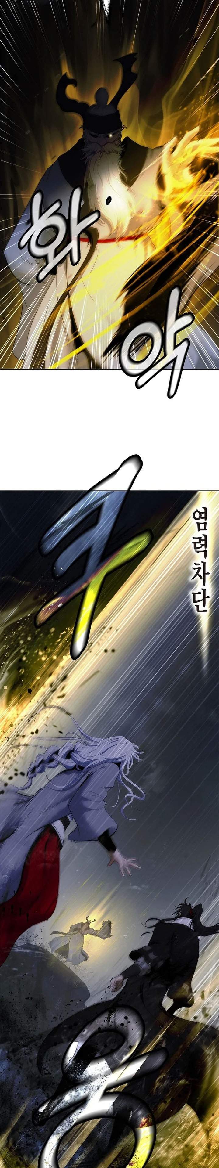 Cystic Story Chapter 229