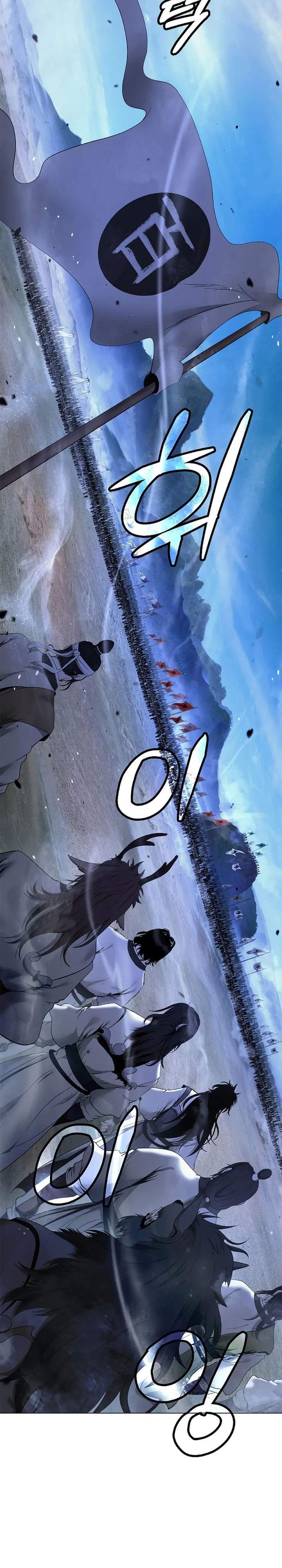 Cystic Story Chapter 233