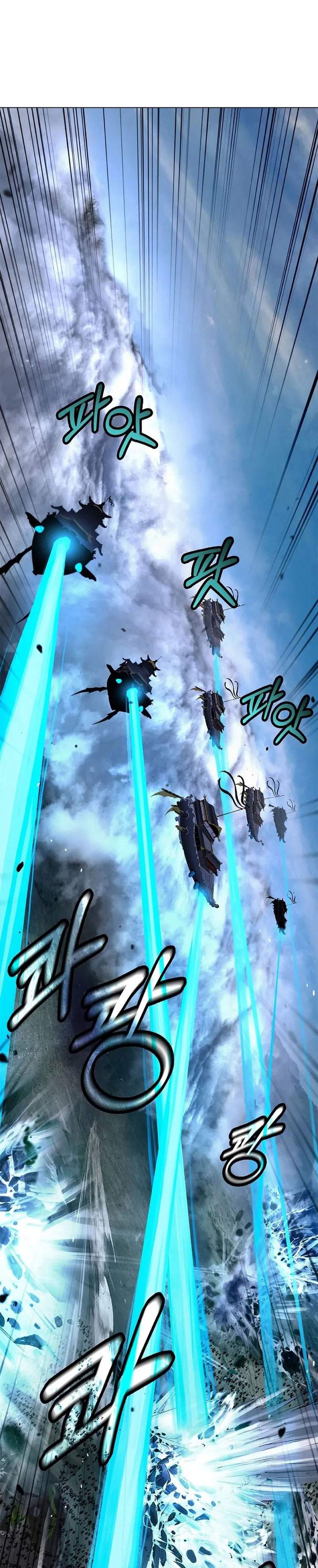 Cystic Story Chapter 235