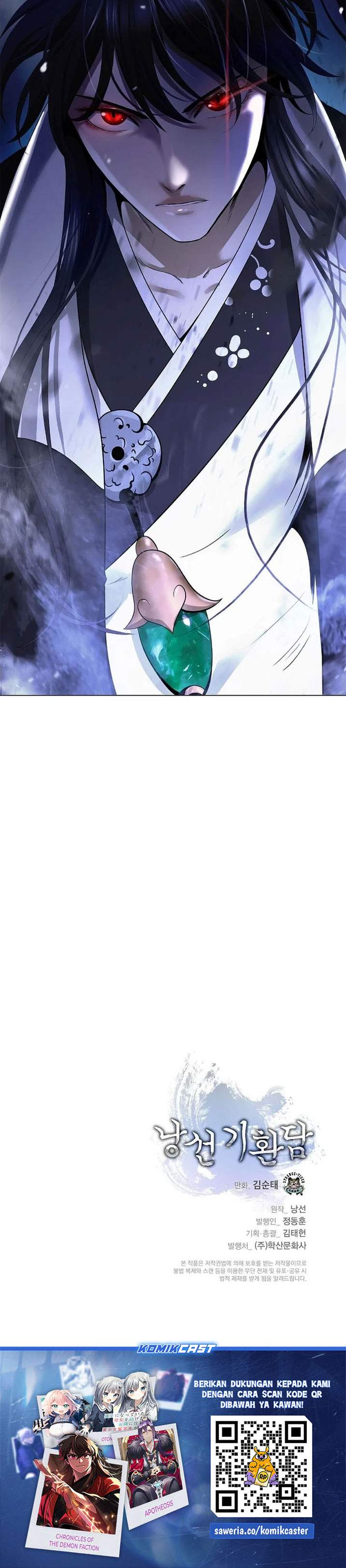 Cystic Story Chapter 236