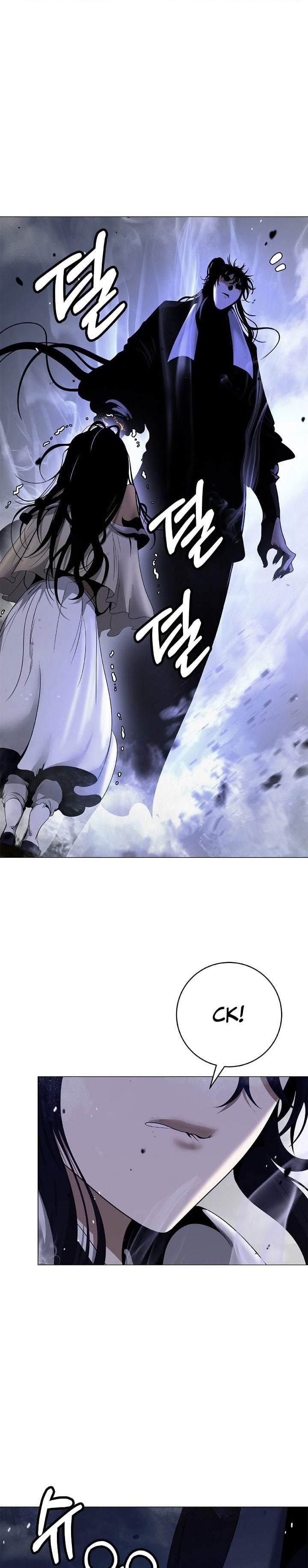 Cystic Story Chapter 241
