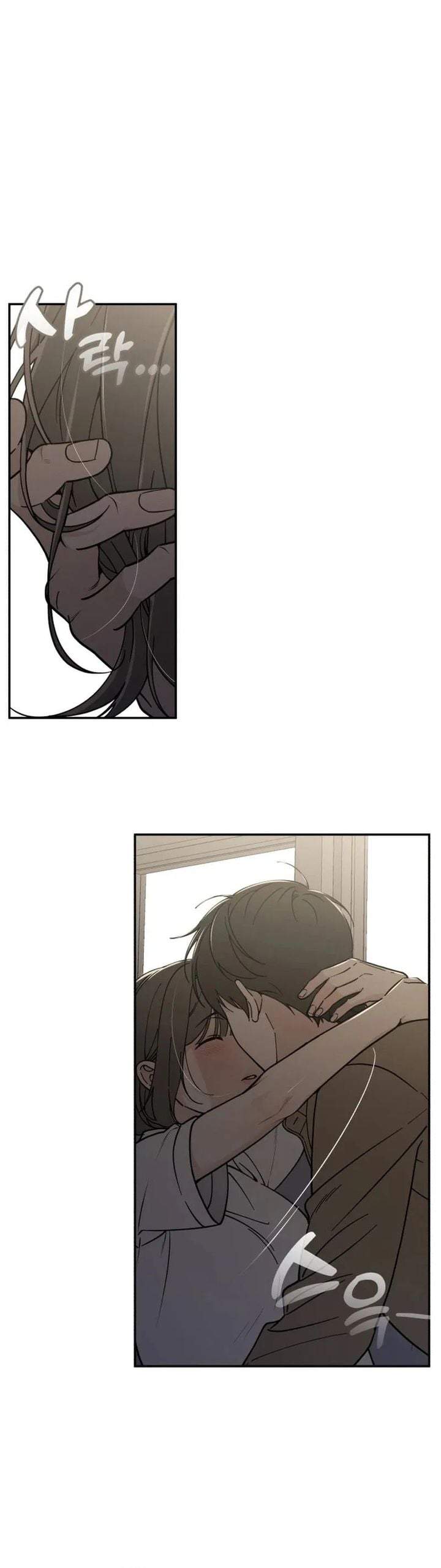 Unofficial Campus Couple Chapter 1
