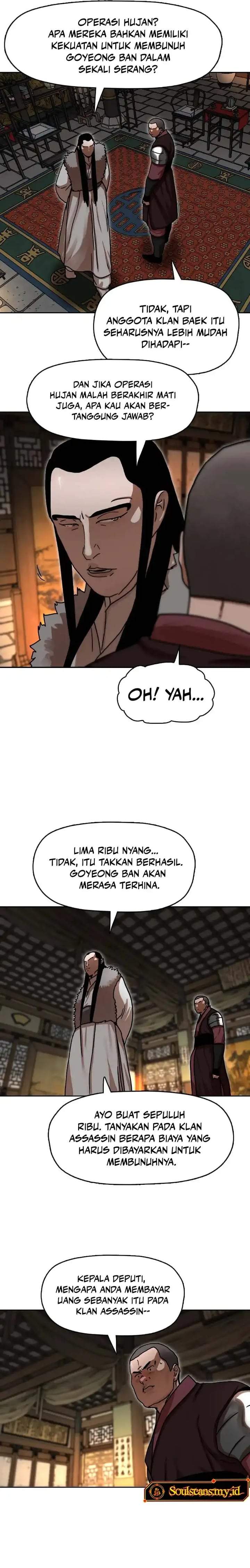 Like a Chilling Flame Chapter 15