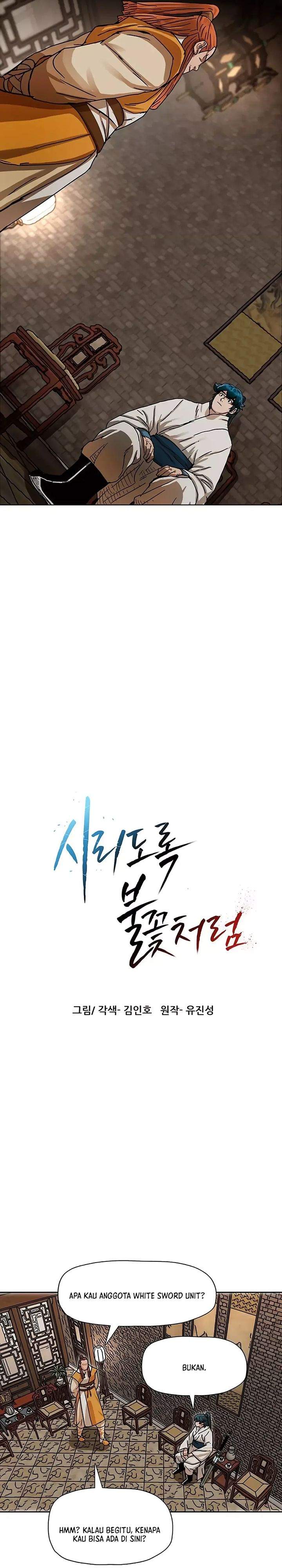 Like a Chilling Flame Chapter 4