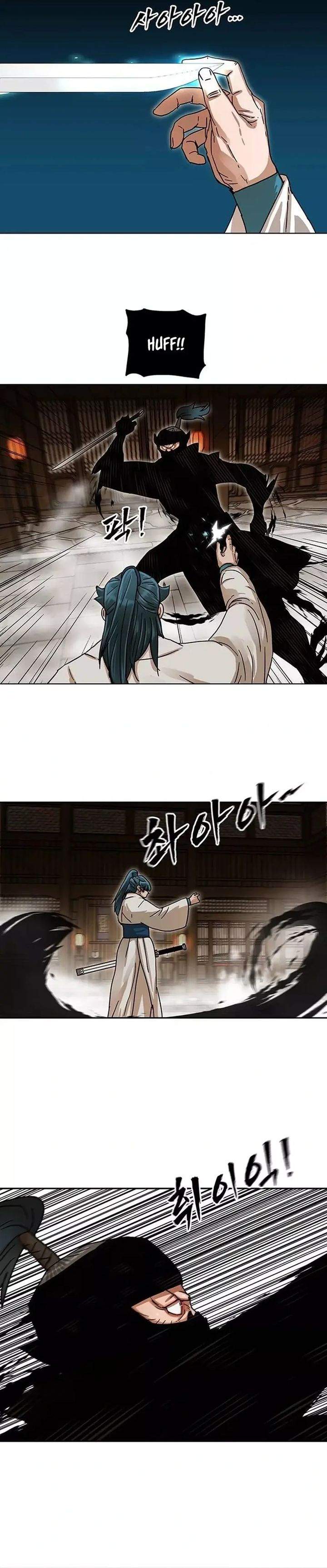 Like a Chilling Flame Chapter 6