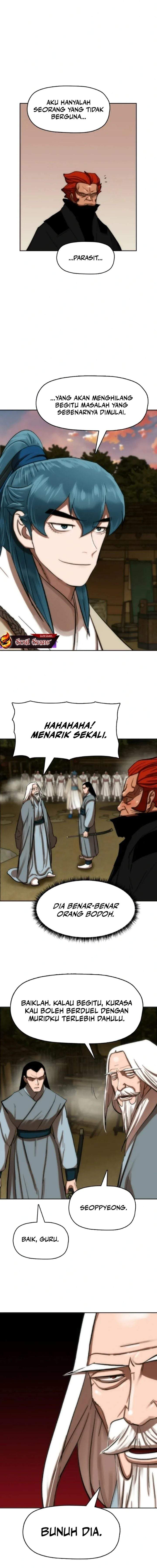 Like a Chilling Flame Chapter 65