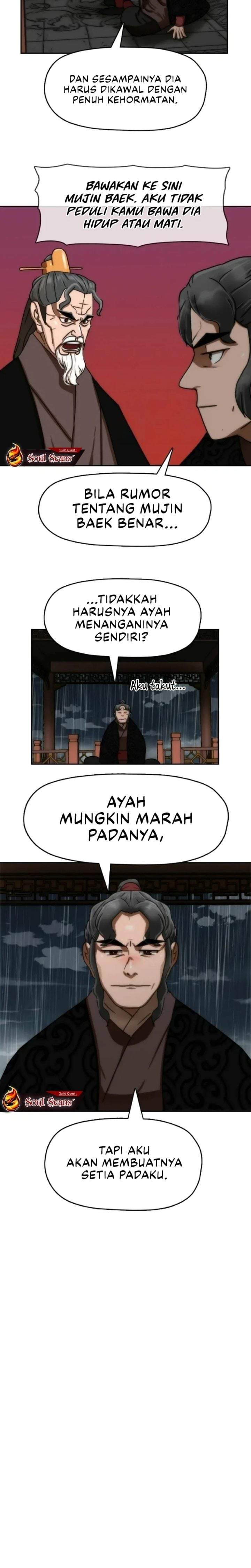 Like a Chilling Flame Chapter 67