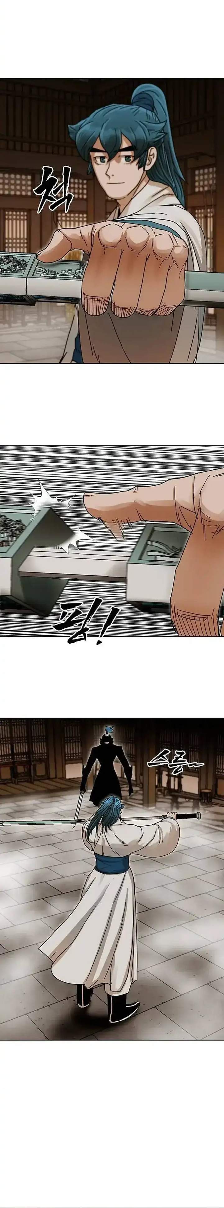 Like a Chilling Flame Chapter 7