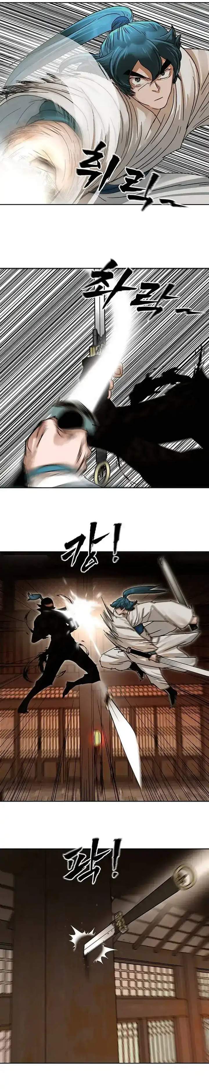 Like a Chilling Flame Chapter 7