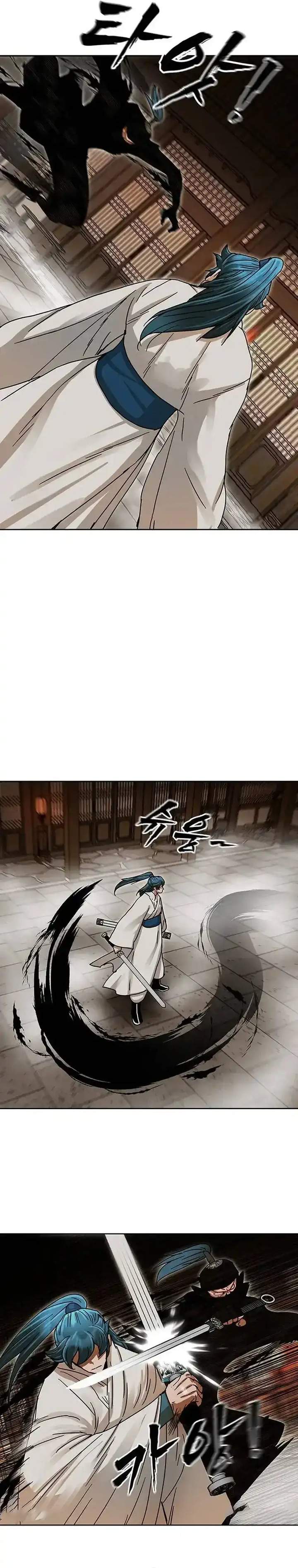 Like a Chilling Flame Chapter 7