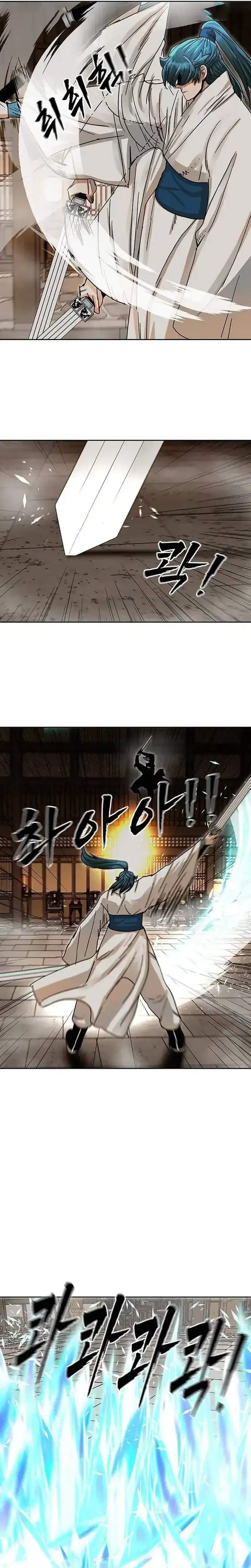 Like a Chilling Flame Chapter 7