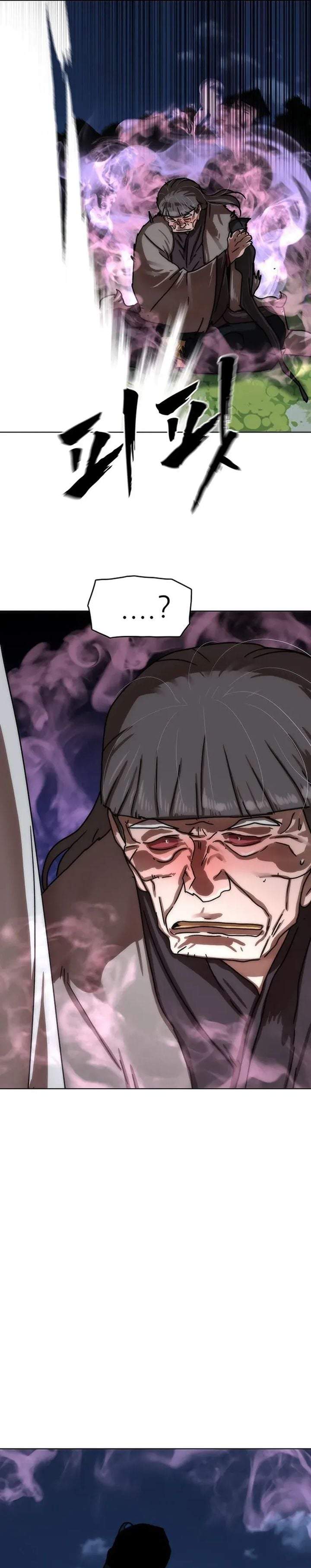 Like a Chilling Flame Chapter 74