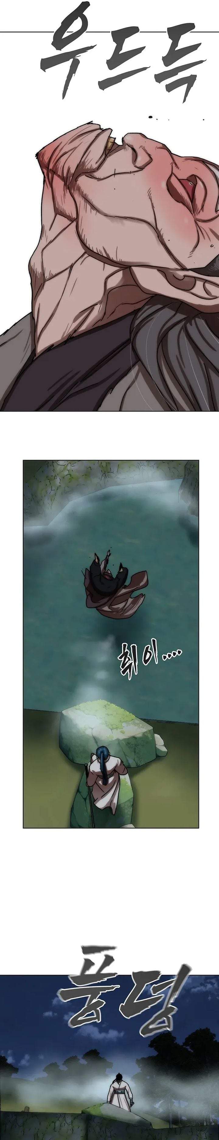 Like a Chilling Flame Chapter 74