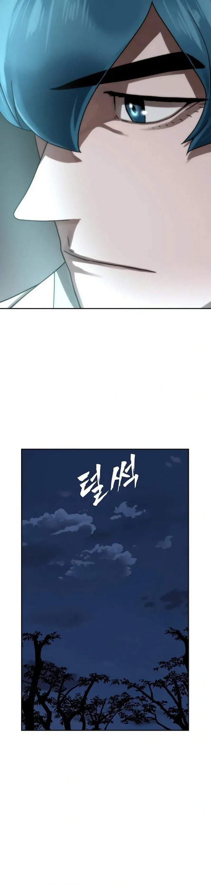 Like a Chilling Flame Chapter 76