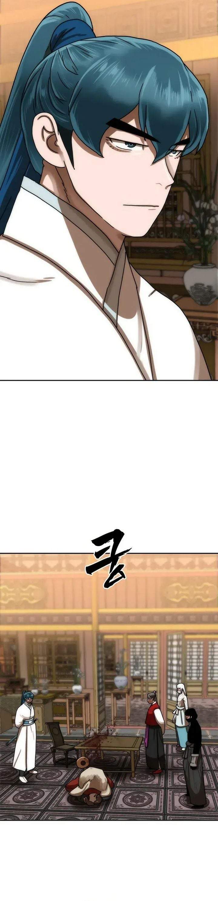Like a Chilling Flame Chapter 77