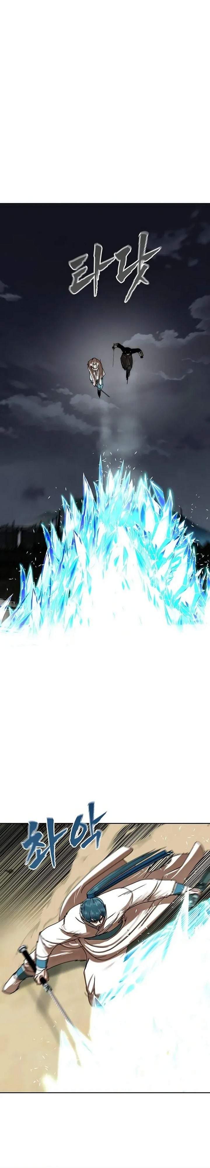 Like a Chilling Flame Chapter 78