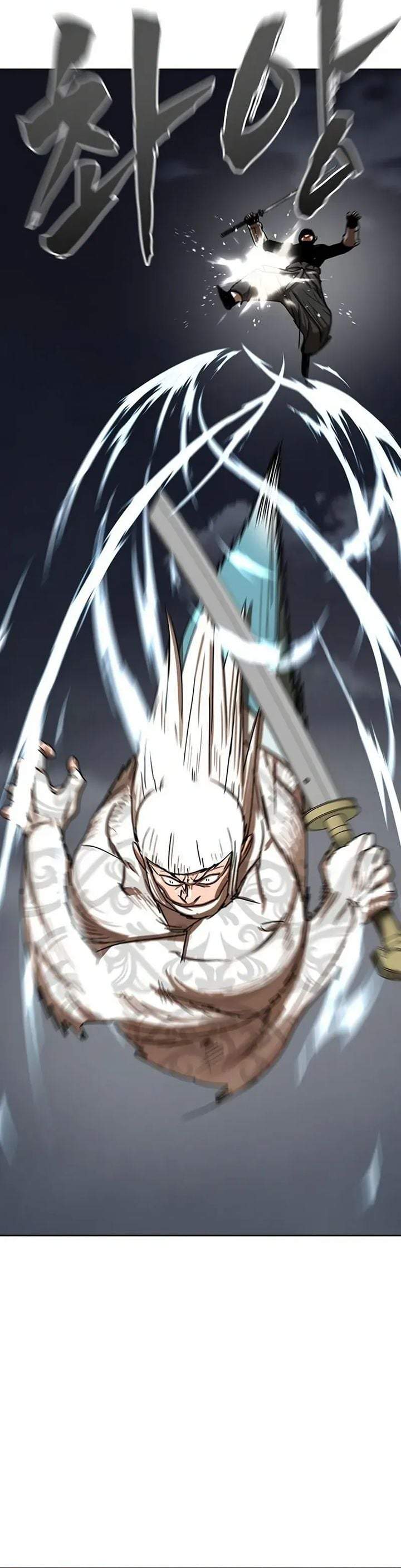 Like a Chilling Flame Chapter 78