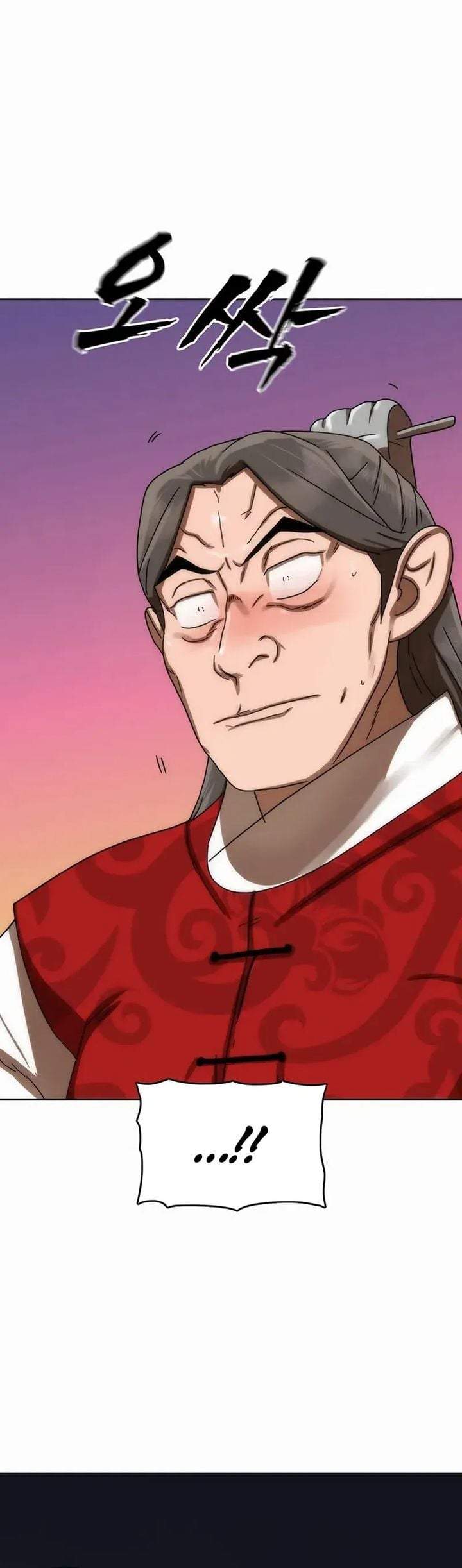 Like a Chilling Flame Chapter 79