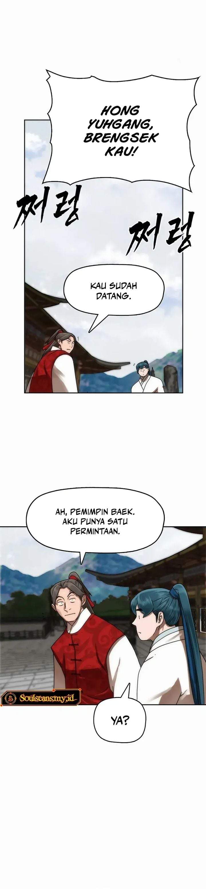 Like a Chilling Flame Chapter 79