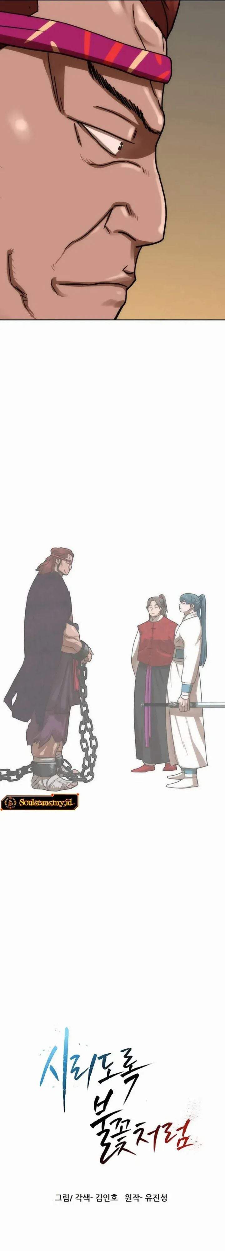 Like a Chilling Flame Chapter 80