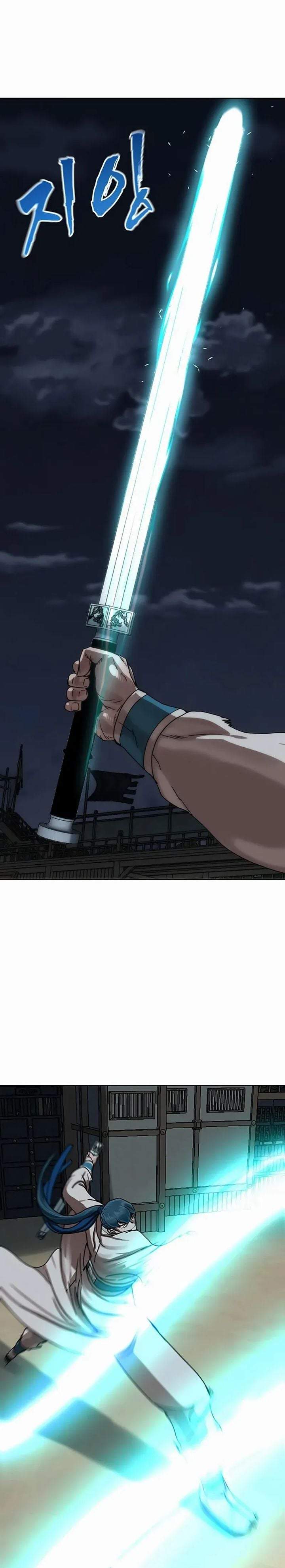 Like a Chilling Flame Chapter 82