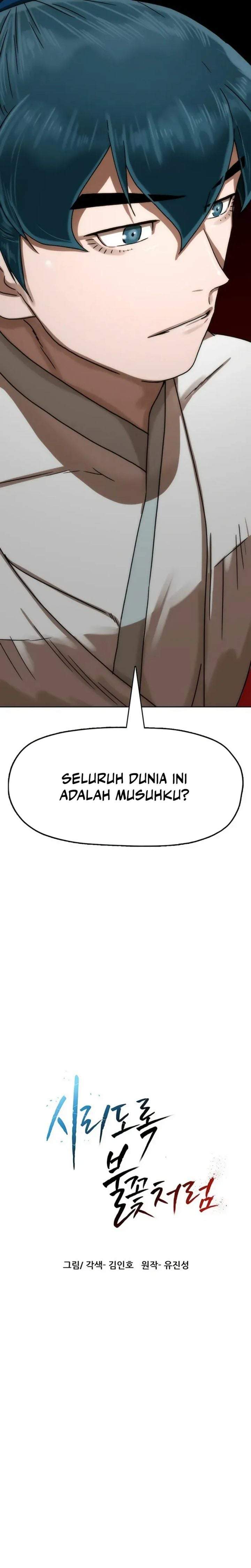 Like a Chilling Flame Chapter 85