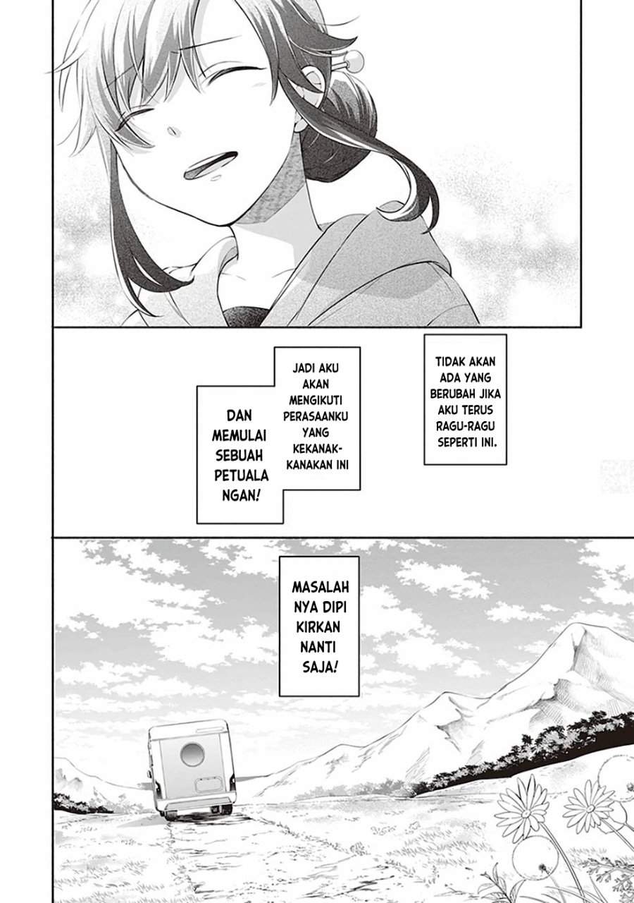 Suterare Seijo no Isekai Gohantabi Chapter 1