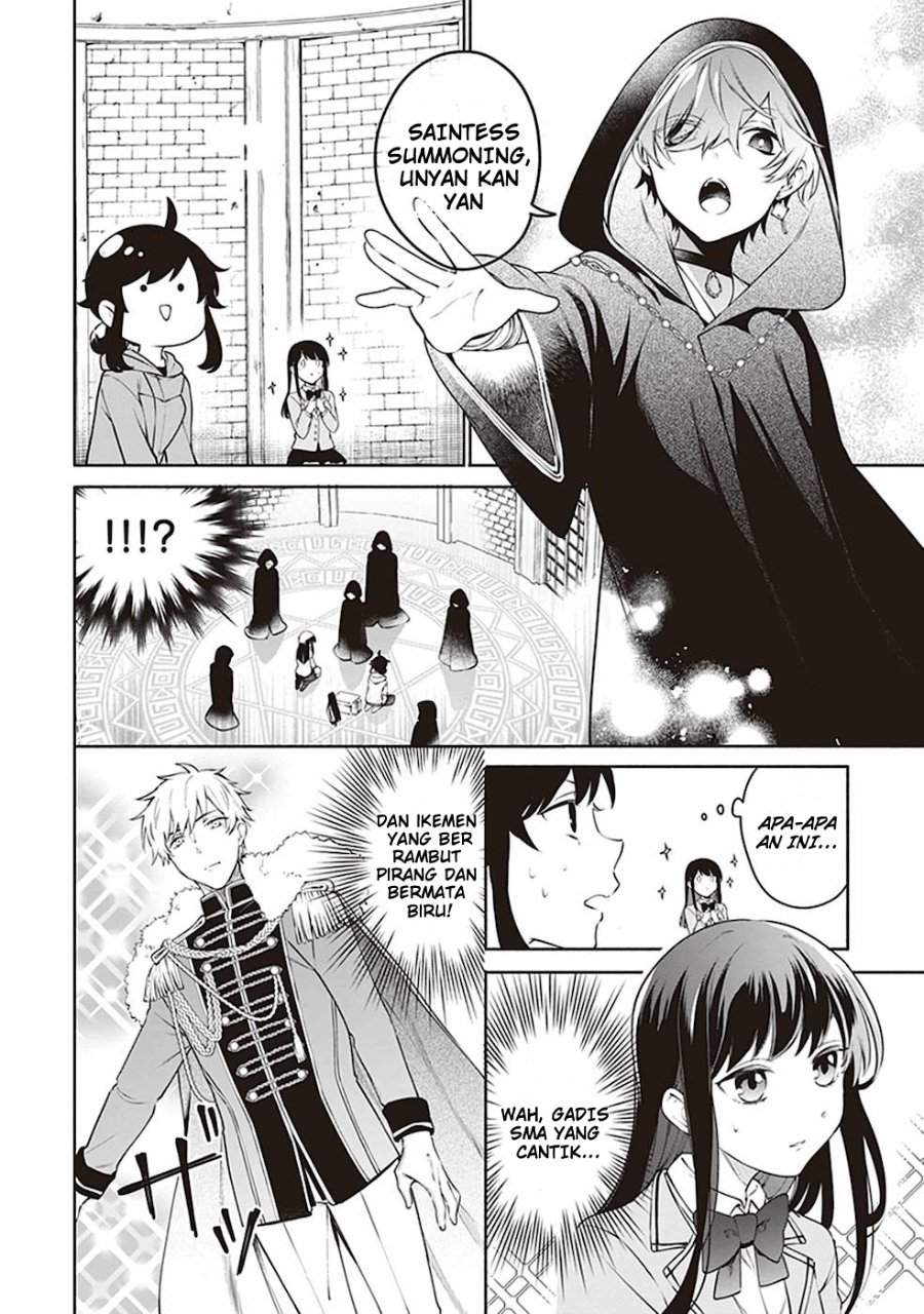 Suterare Seijo no Isekai Gohantabi Chapter 1