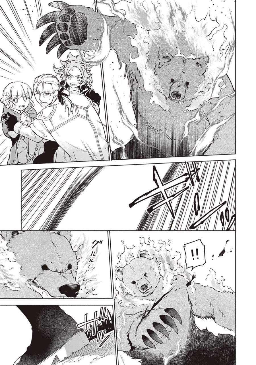 Suterare Seijo no Isekai Gohantabi Chapter 11