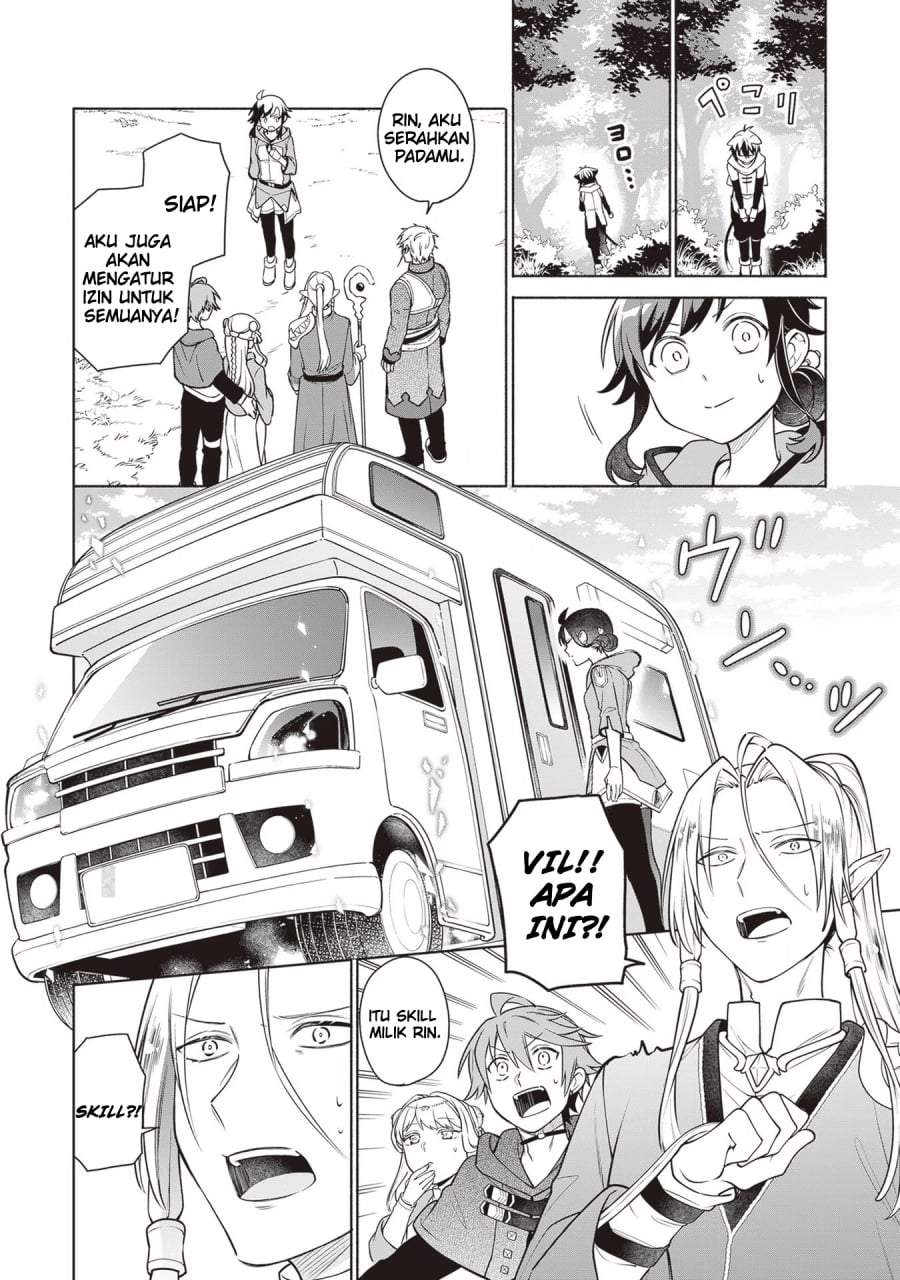 Suterare Seijo no Isekai Gohantabi Chapter 11