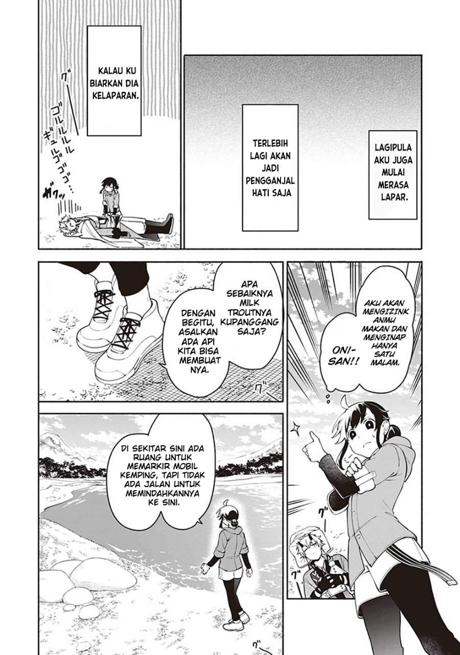 Suterare Seijo no Isekai Gohantabi Chapter 2